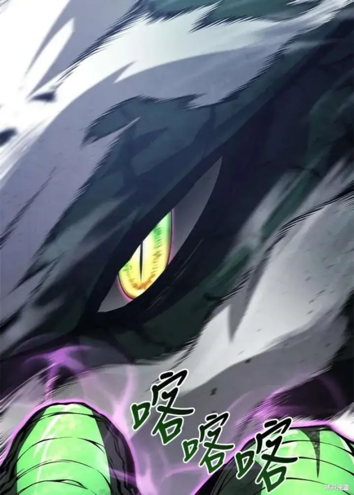 《剑术名门的小儿子》第54话图103