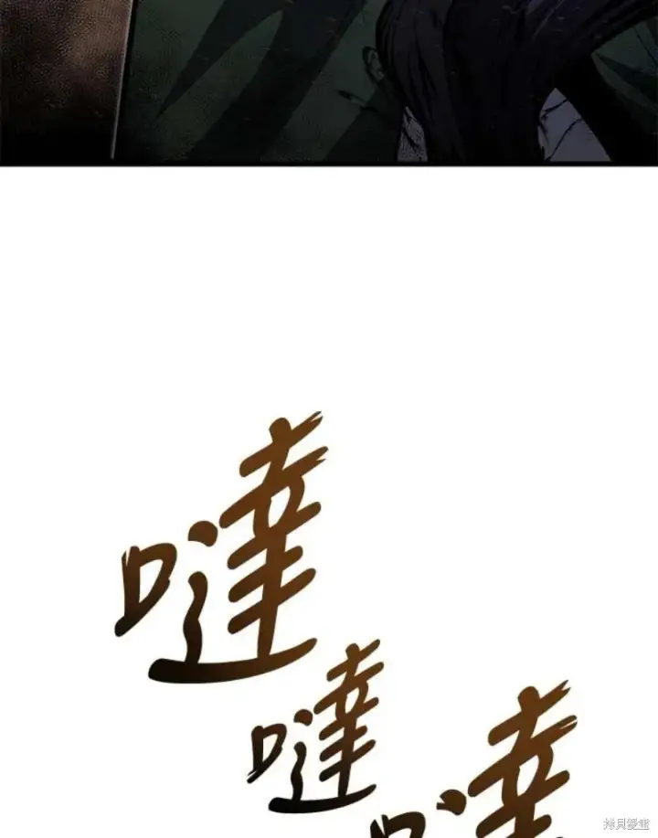 《剑术名门的小儿子》第54话图114