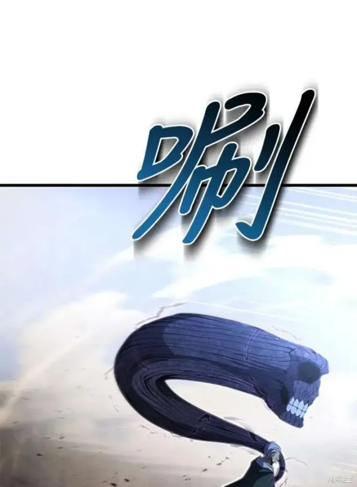 《剑术名门的小儿子》第54话图116