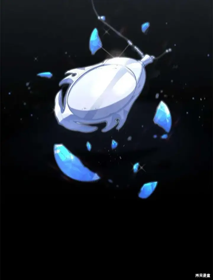 《剑术名门的小儿子》第54话图150