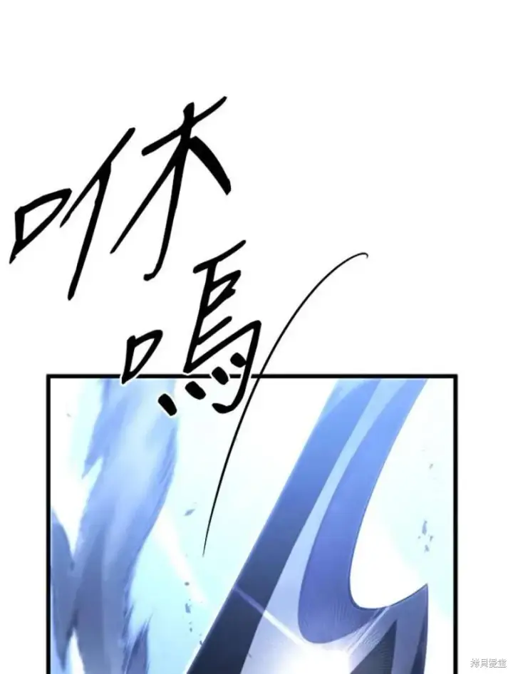 《剑术名门的小儿子》第54话图155
