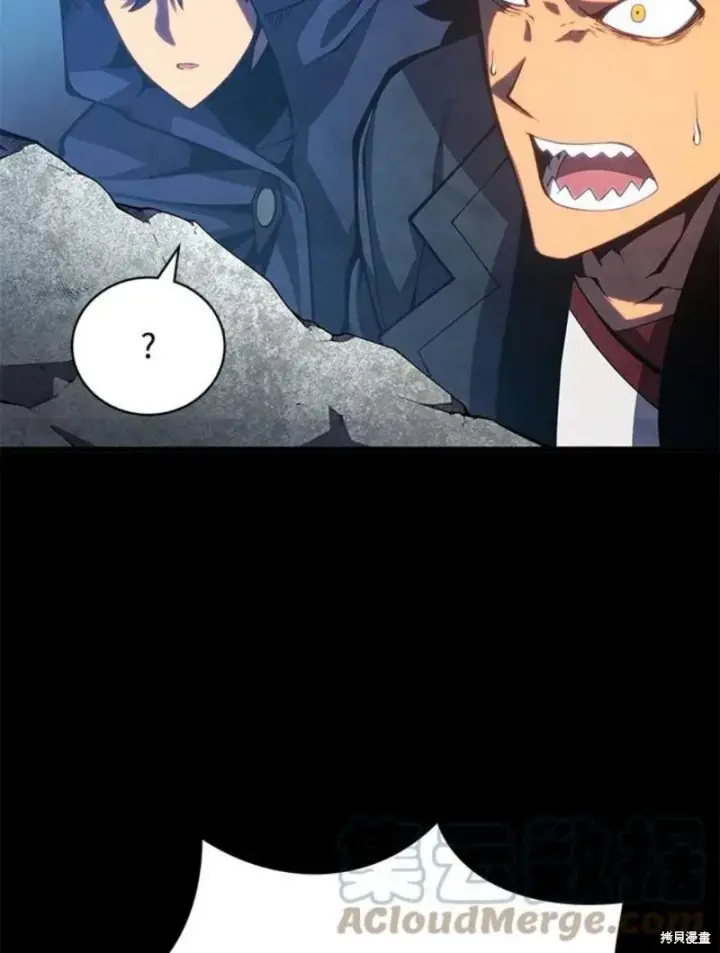 《剑术名门的小儿子》第54话图29
