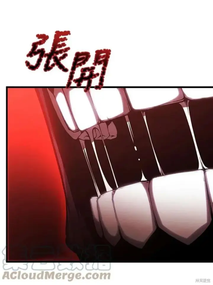 《剑术名门的小儿子》第54话图33
