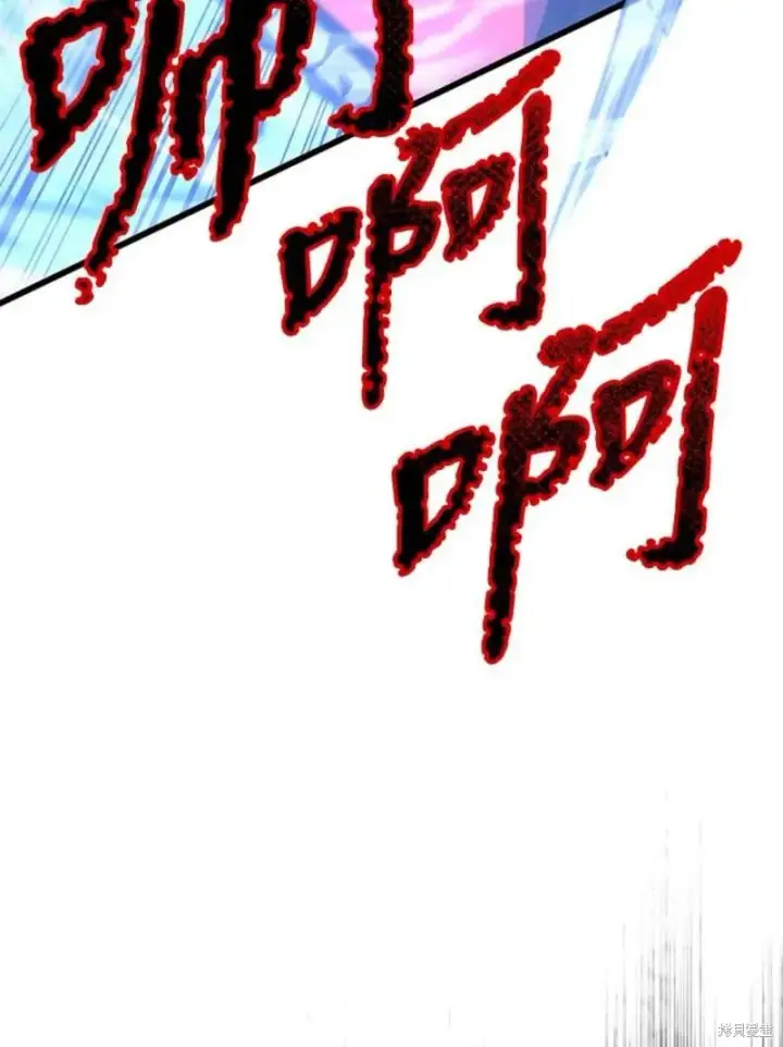 《剑术名门的小儿子》第54话图42