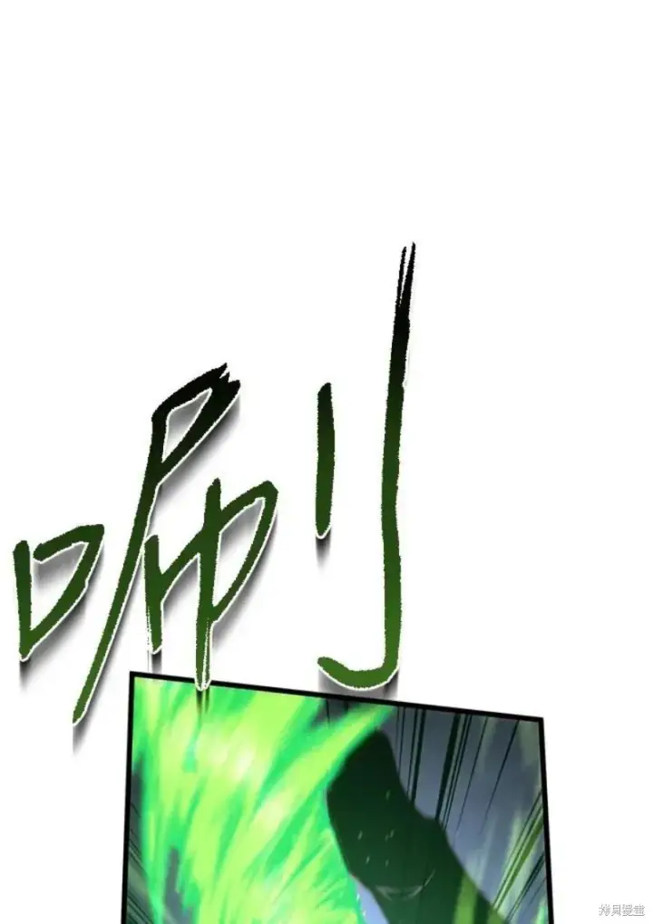 《剑术名门的小儿子》第55话图128
