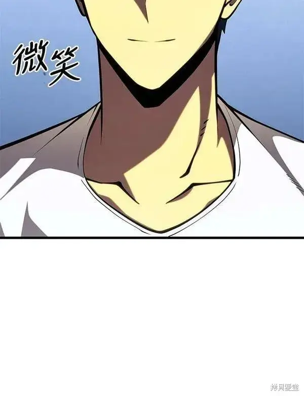 《剑术名门的小儿子》第58话图111