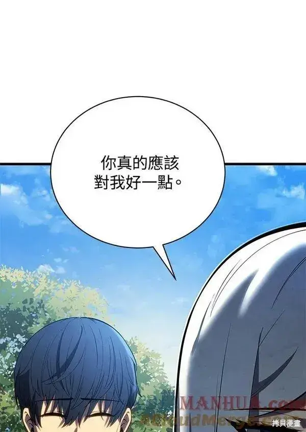 《剑术名门的小儿子》第58话图125