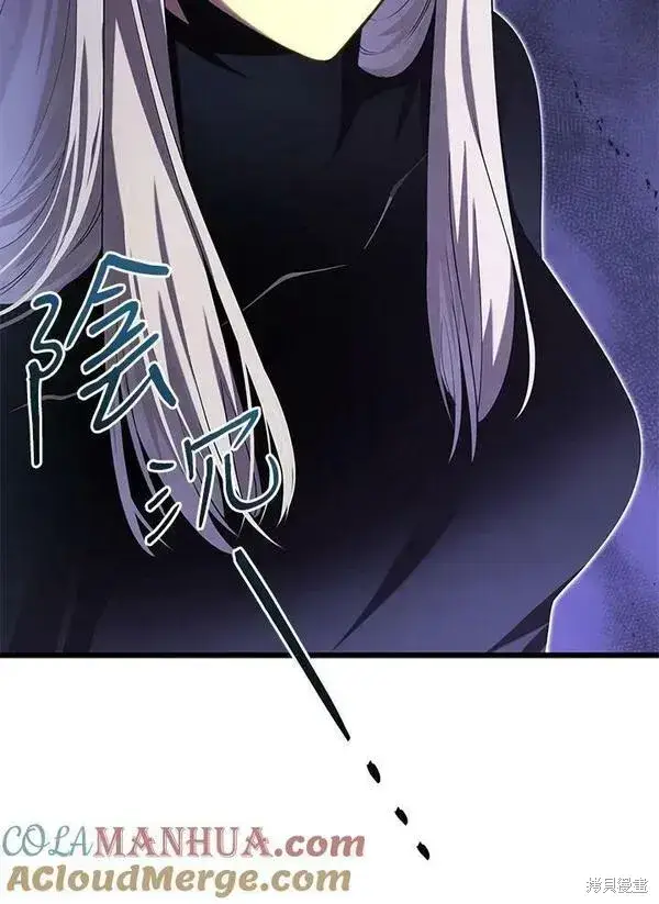 《剑术名门的小儿子》第58话图89