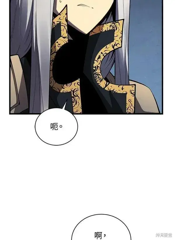 《剑术名门的小儿子》第59话图18