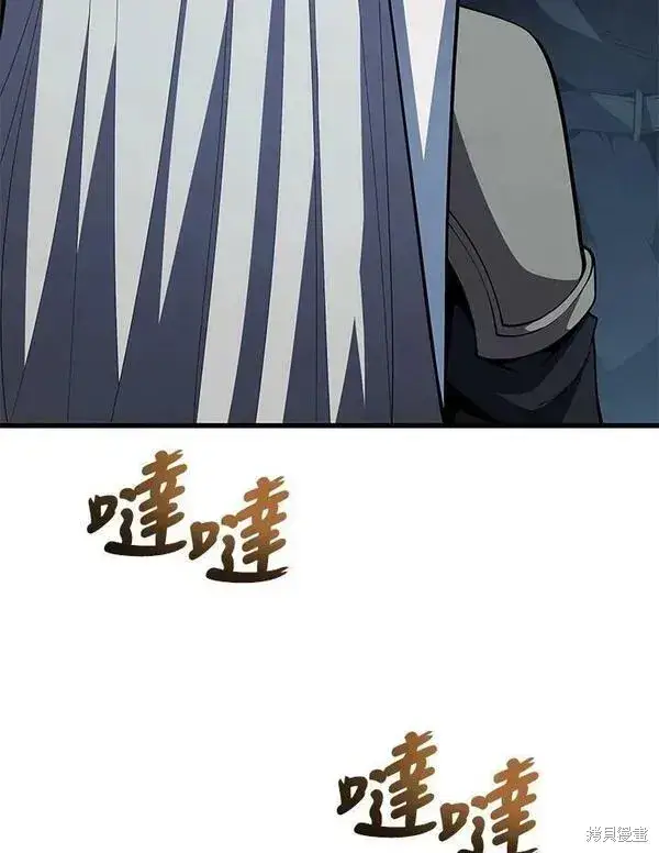 《剑术名门的小儿子》第59话图31