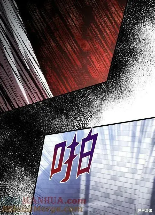 《剑术名门的小儿子》第59话图41