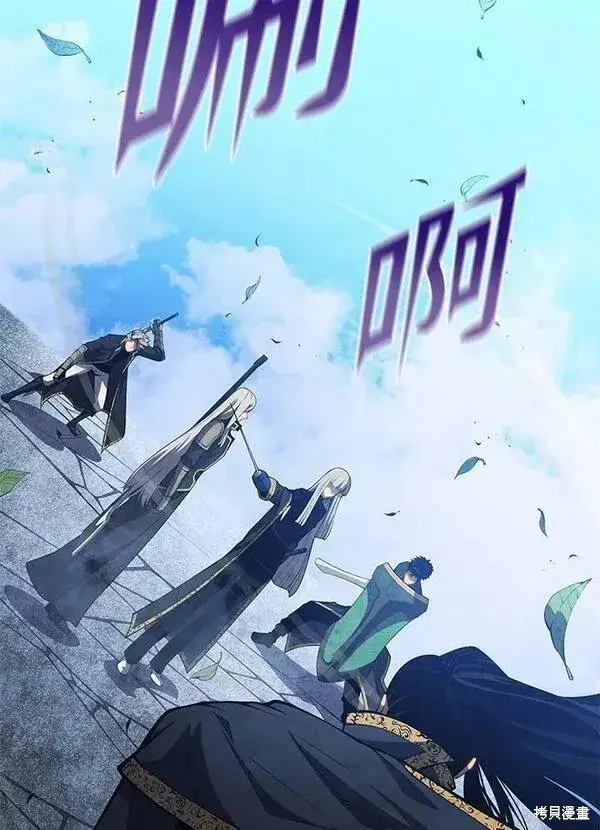 《剑术名门的小儿子》第59话图43