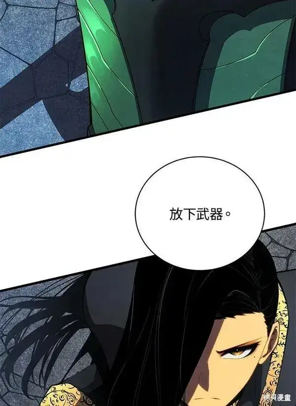 《剑术名门的小儿子》第59话图46