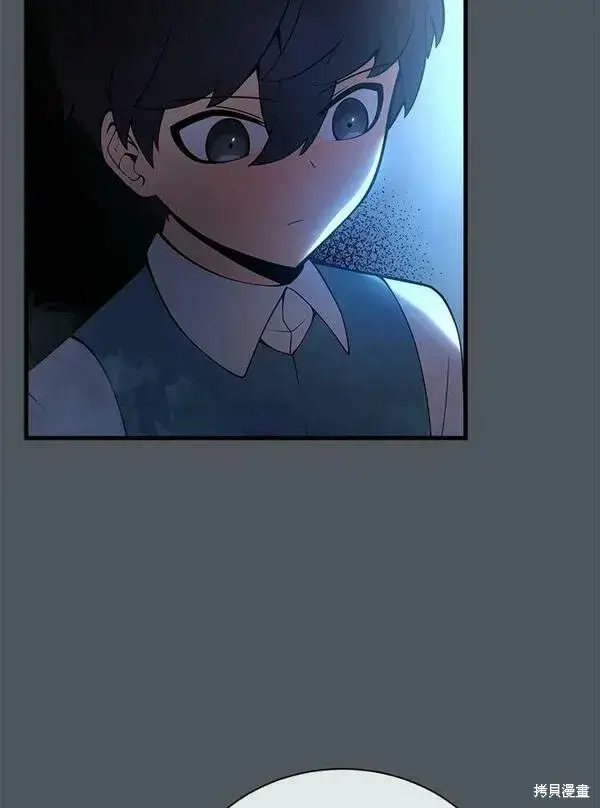 《剑术名门的小儿子》第59话图62