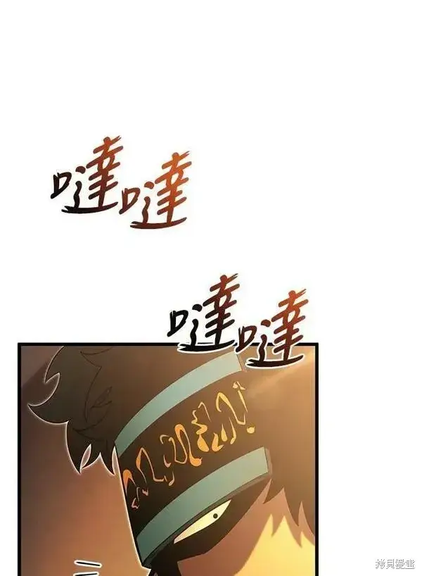 《剑术名门的小儿子》第60话图108
