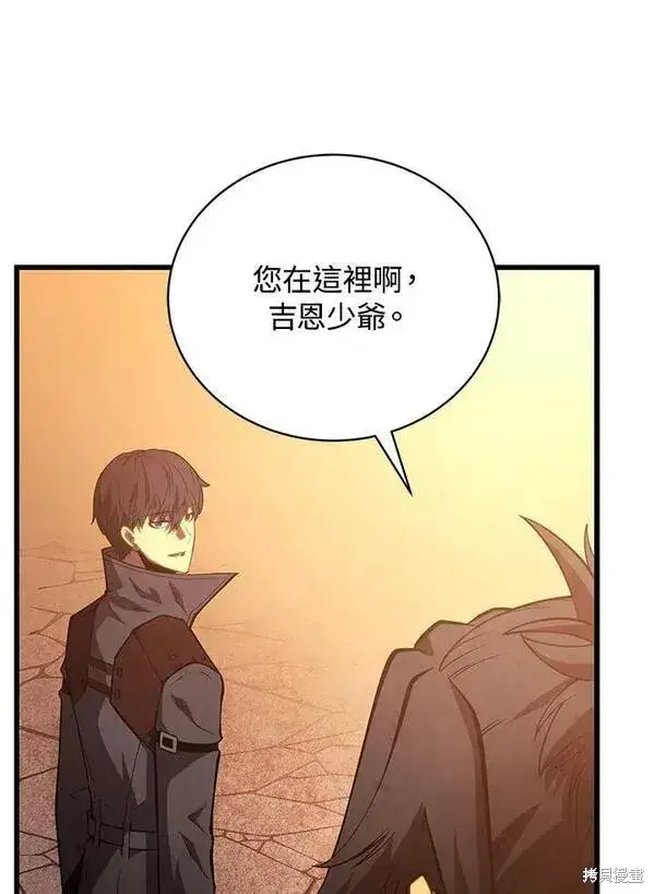 《剑术名门的小儿子》第60话图116
