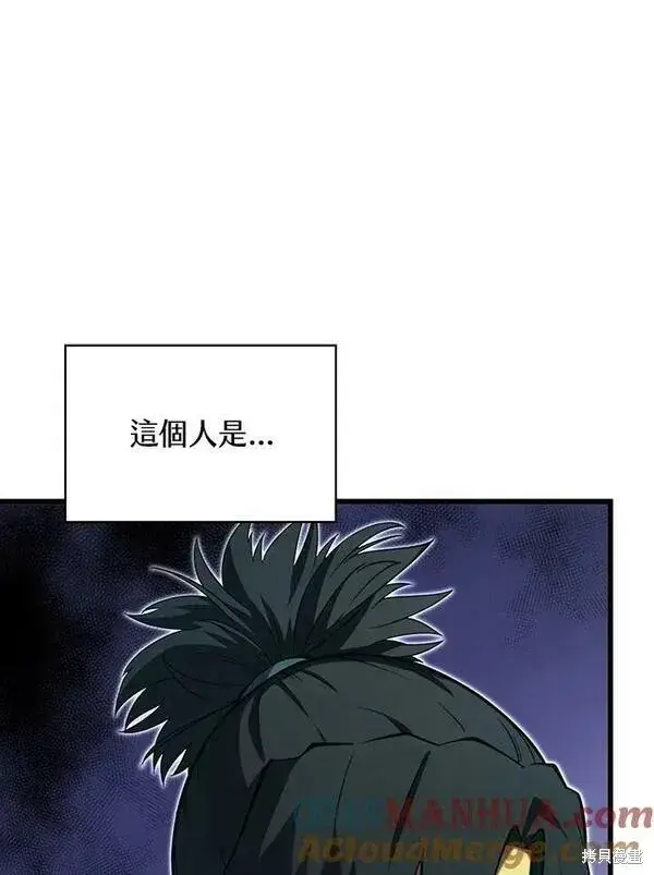 《剑术名门的小儿子》第60话图57