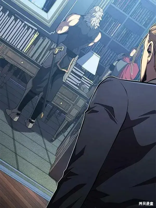 《剑术名门的小儿子》第61话图10