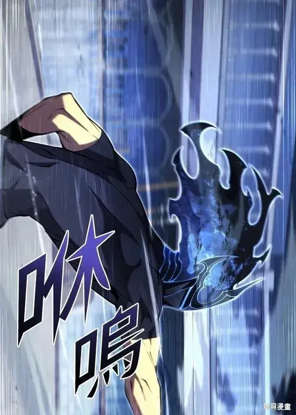《剑术名门的小儿子》第61话图134