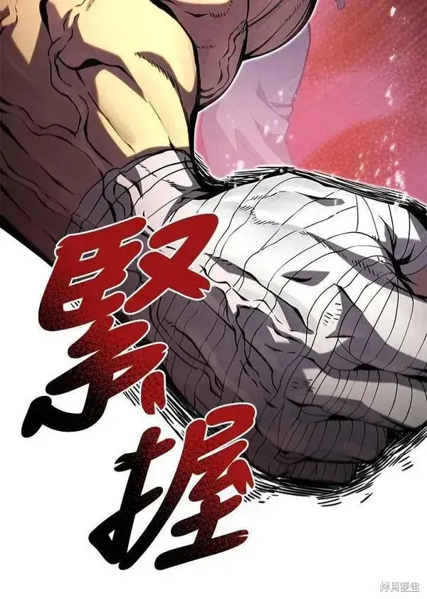 《剑术名门的小儿子》第61话图138