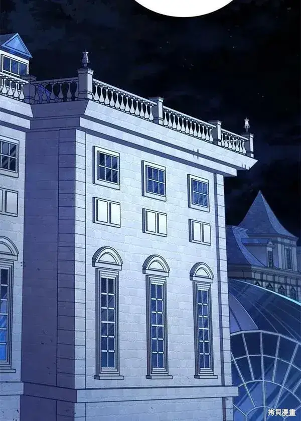 《剑术名门的小儿子》第61话图148