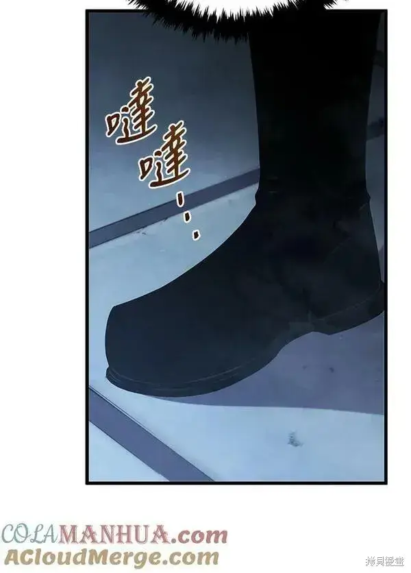 《剑术名门的小儿子》第61话图45