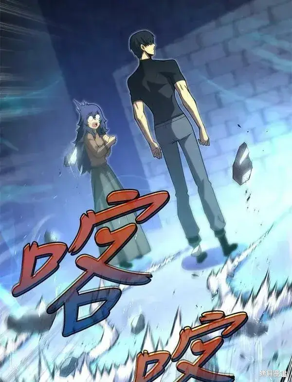 《剑术名门的小儿子》第61话图75
