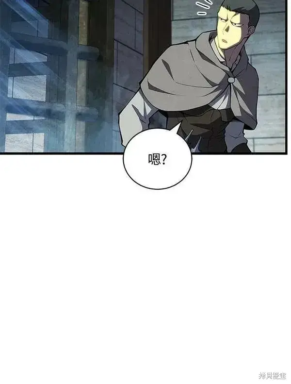 《剑术名门的小儿子》第66话图50