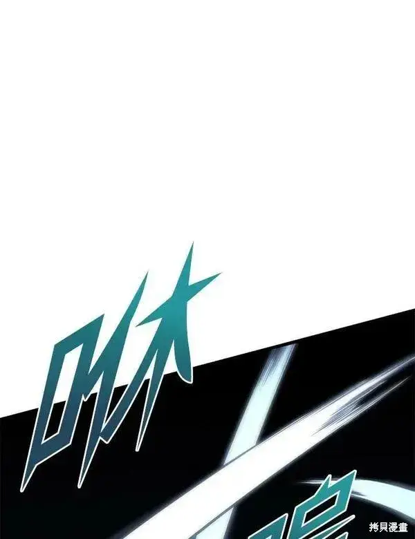 《剑术名门的小儿子》第66话图76