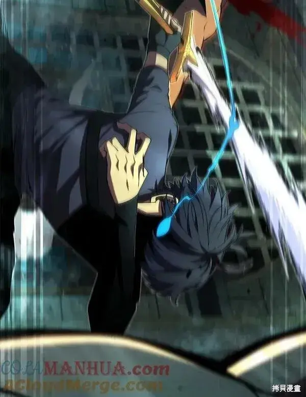 《剑术名门的小儿子》第66话图81