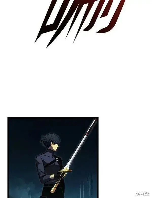 《剑术名门的小儿子》第66话图84