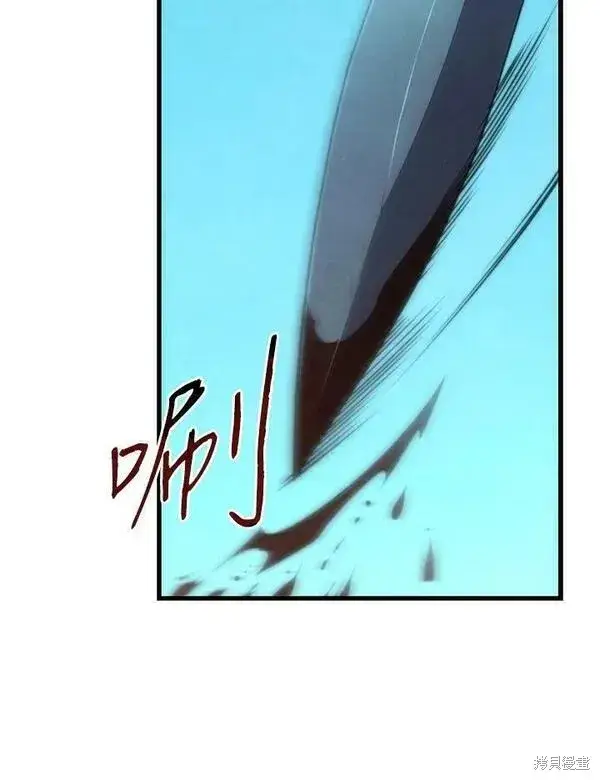 《剑术名门的小儿子》第66话图86