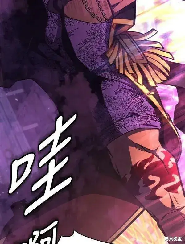 《剑术名门的小儿子》第67话图16