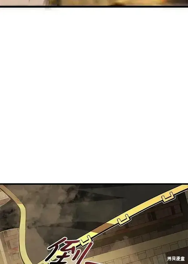 《剑术名门的小儿子》第67话图47