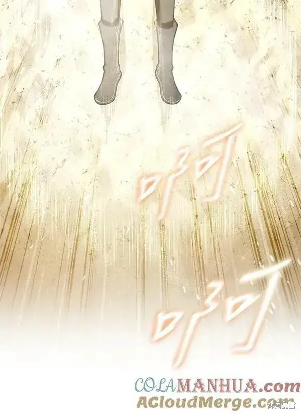 《剑术名门的小儿子》第72话图53