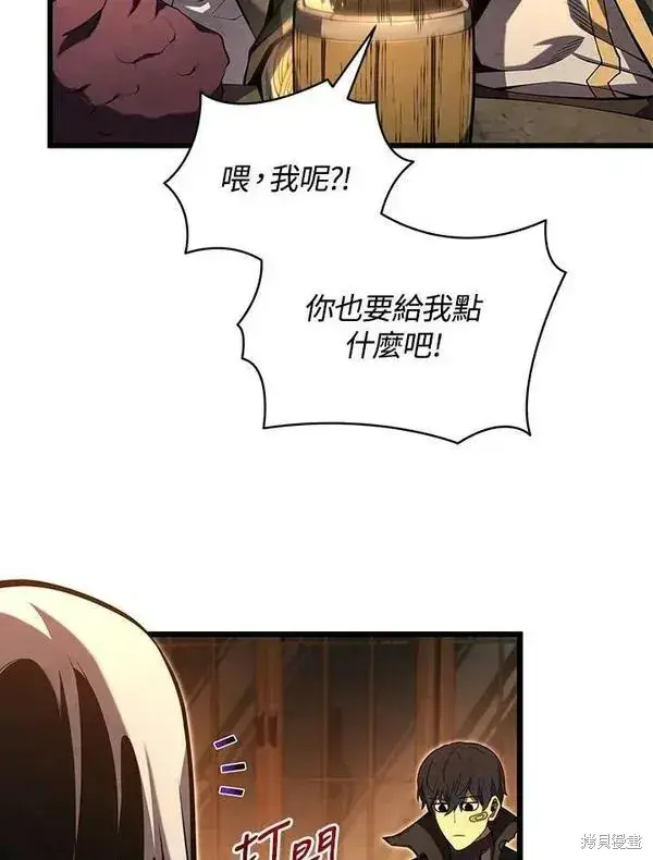 《剑术名门的小儿子》第72话图90