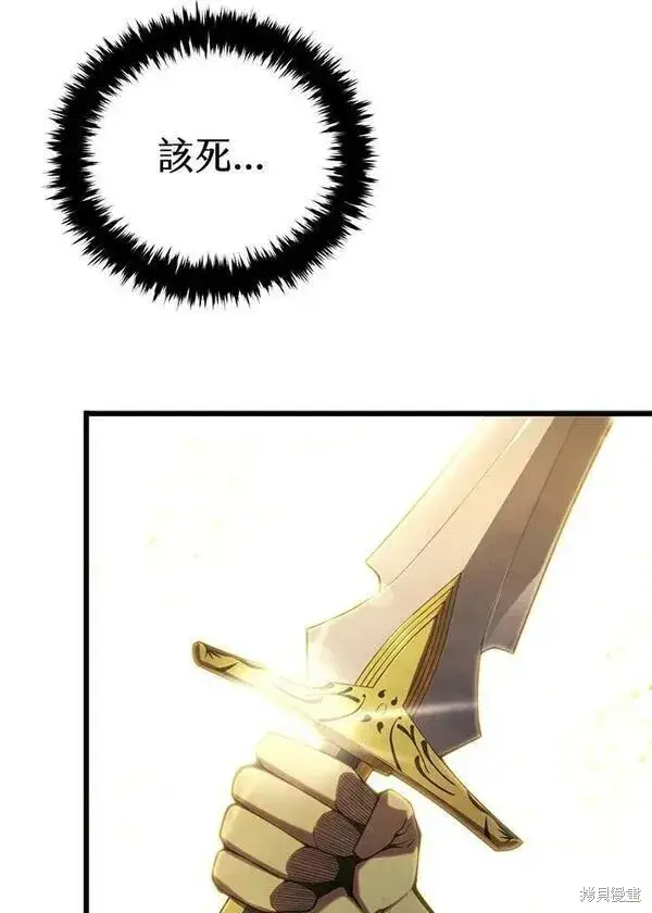 《剑术名门的小儿子》第71话图100