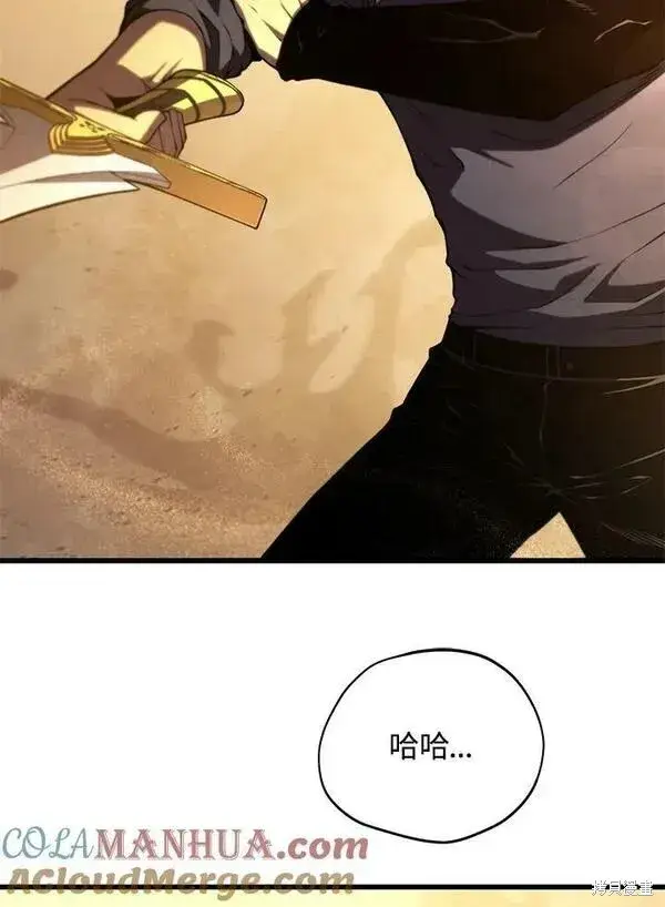 《剑术名门的小儿子》第71话图109