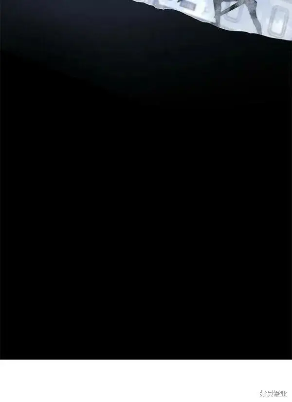 《剑术名门的小儿子》第71话图11