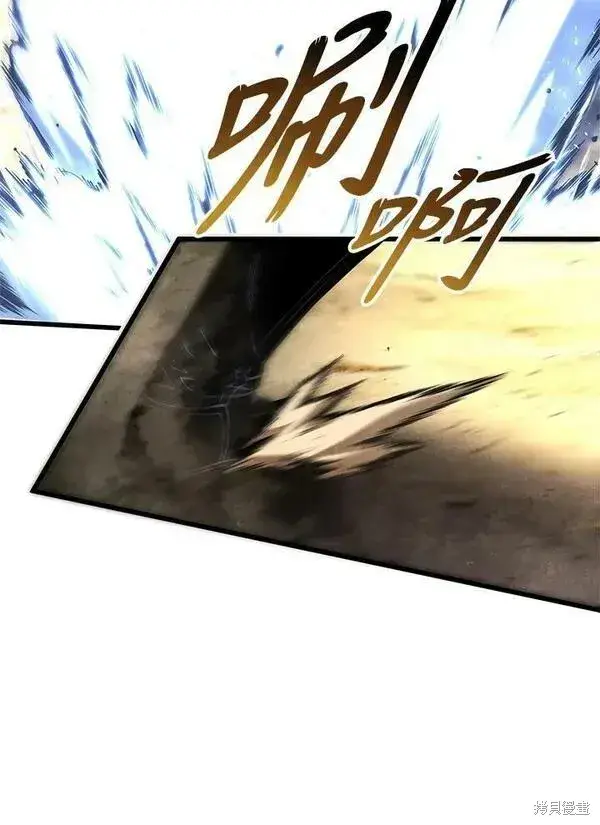 《剑术名门的小儿子》第71话图40