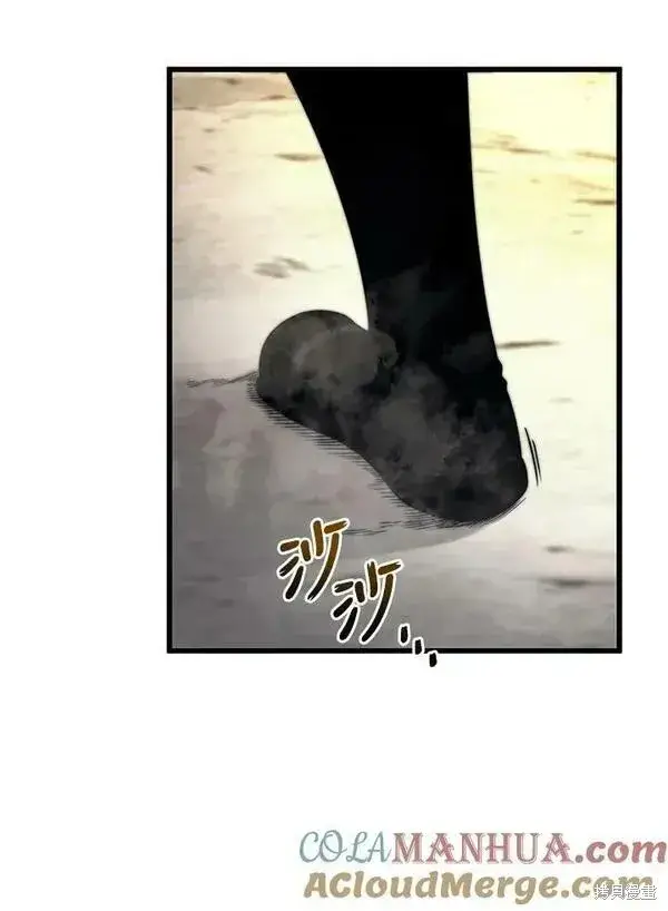 《剑术名门的小儿子》第71话图5