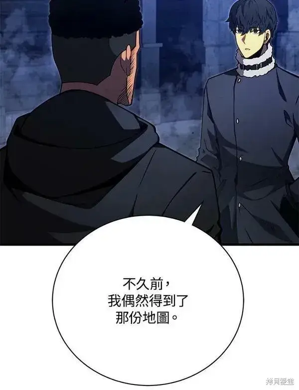 《剑术名门的小儿子》第74话图64