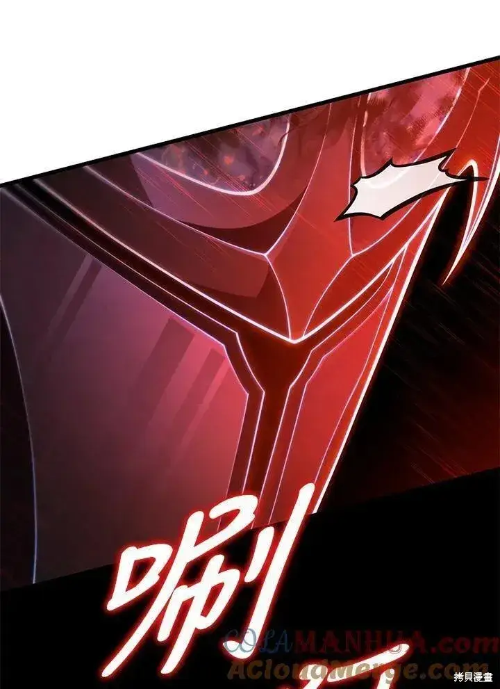 《剑术名门的小儿子》第77话图65