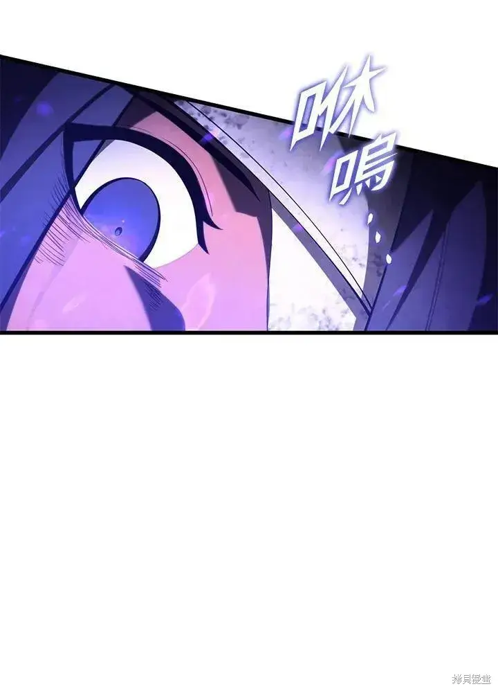 《剑术名门的小儿子》第78话图103