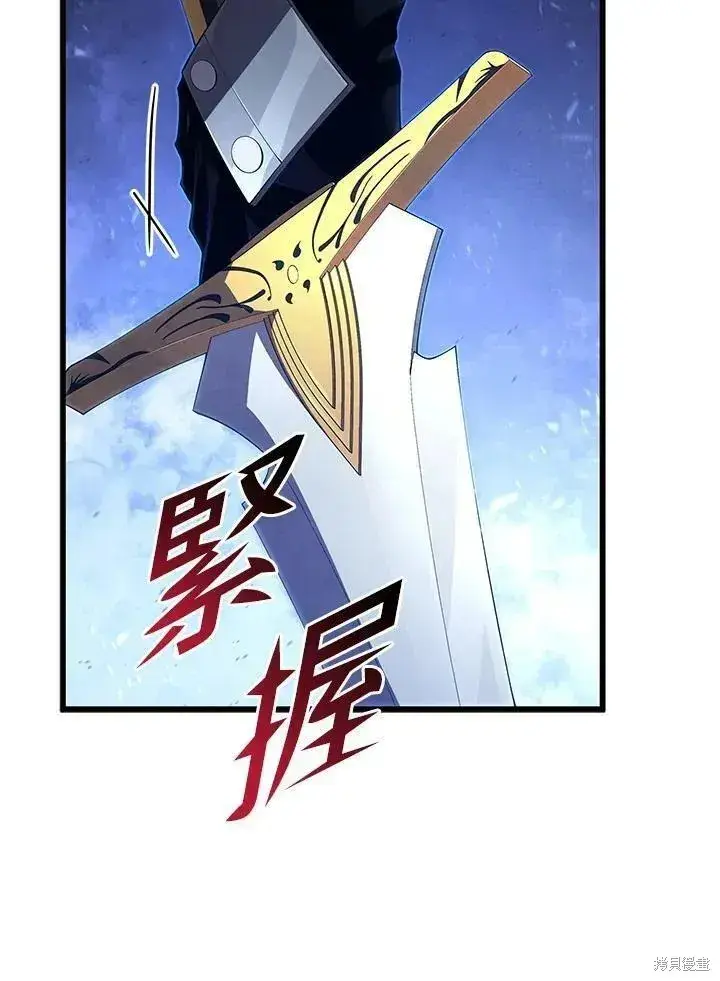 《剑术名门的小儿子》第78话图70