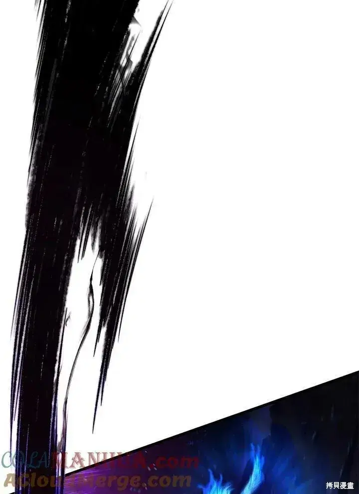 《剑术名门的小儿子》第79话图81