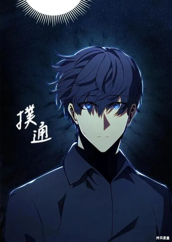 《剑术名门的小儿子》第80话图127