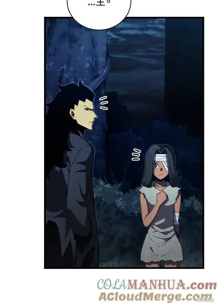 《剑术名门的小儿子》第80话图133