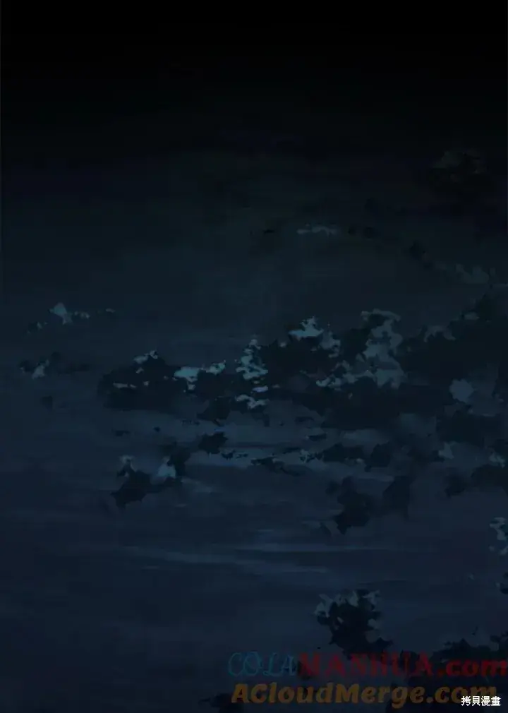 《剑术名门的小儿子》第80话图145