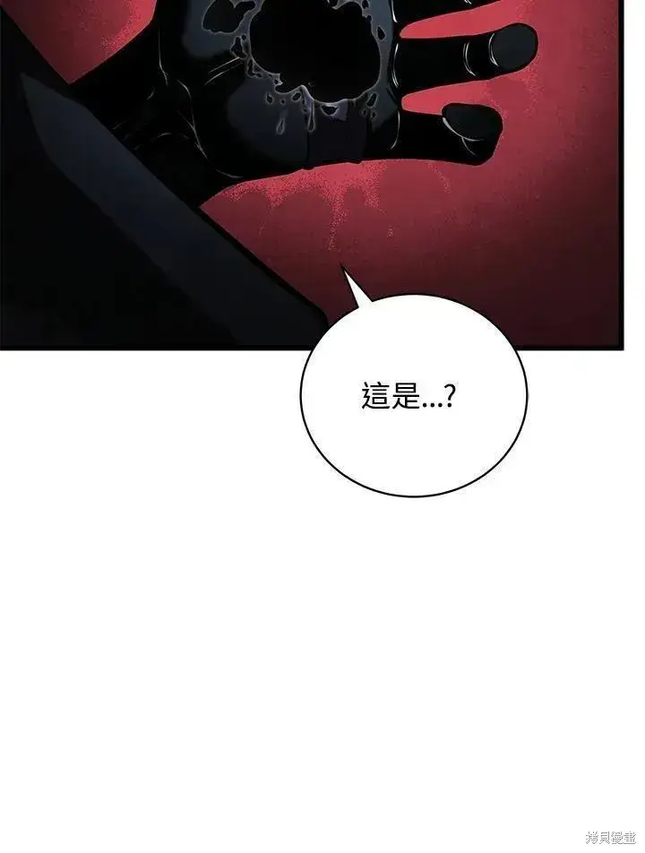 《剑术名门的小儿子》第80话图82